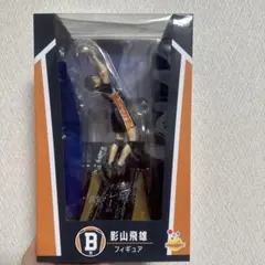 ハイキュー　1番くじ　影山飛雄