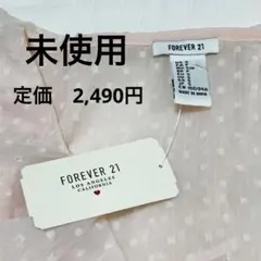 フォーエバー21 Forever 21 新品未使用ブラウストップス Sサイズのサムネイル