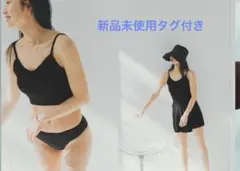 新品未使用タグ付きSEA DRESS ニットビキニ 水着のサムネイル