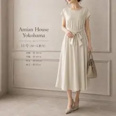 新品 ワンピース セレモニー ロング丈 リボン付き ベージュ 11号