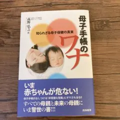 Item thumbnail for item 780a2142-2253-4d37-9056-8a7449186d5d