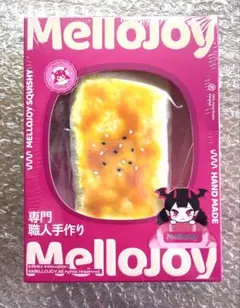 ち*ク様 メロジョイ　大満足焼き餅　シュリンク未開封　5/1到着