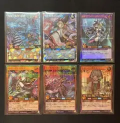 遊戯王ラッシュデュエル カード6枚セット