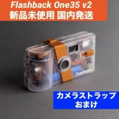 2026年最新】FlashBack one35の人気アイテム - メルカリ