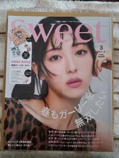 sweet 3月号 雑誌のみ