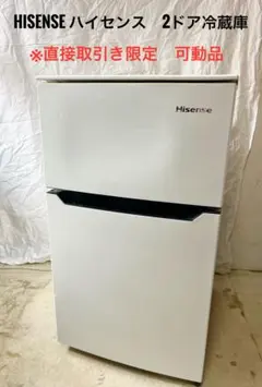 メルカリ