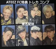 2026年最新】ateez ファンクラブの人気アイテム - メルカリ