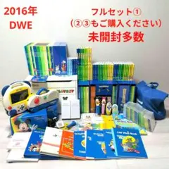 2026年最新】フルセット ディズニー英語システムの人気アイテム - メルカリ