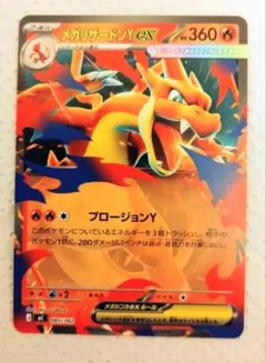 2026年最新】シリーズ：MEGA ポケモンカードゲームの人気アイテム