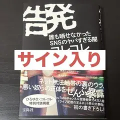 2026年最新】コレ恋 サインの人気アイテム - メルカリ