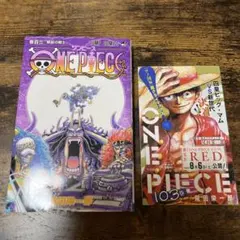 初版 美品 ONE PIECE(ワンピース) 13巻 尾田栄一郎 - メルカリ