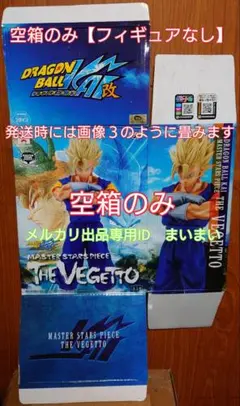 メルカリ