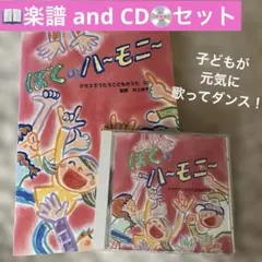 ザ・ハイロウズ 真夜中レーザーガン 青春7インチ レコード - メルカリ