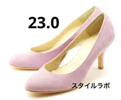 未使用　スタイルラボ　ラウンドトゥ　シンプルパンプス　19,800円　23.0のサムネイル