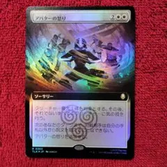 糾罪巧ーAtoriF.MAR (エニアクラフトーアトリマール) - メルカリ