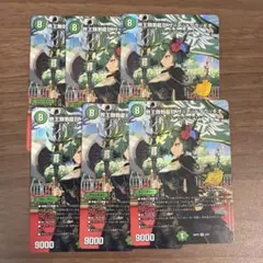 デュエルマスターズ 界王類邪龍目 ザ＝デッドブラッキオ 6枚のサムネイル