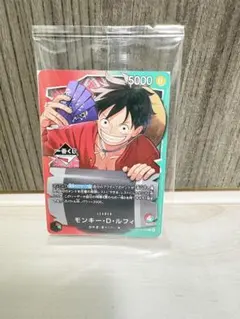 ワンピースカード モンキー・D・ルフィ プロモ 一番くじ 特典 1枚