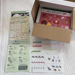 2025年最新】七田 プリントcの人気アイテム - メルカリ