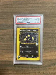 n*i様 カリンのブラッキー PSA10のサムネイル