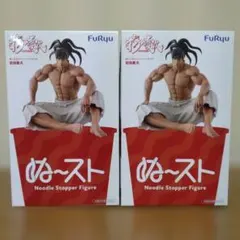 新品/未開封]花の慶次 ぬーどるストッパーフィギュア 前田慶次 2個