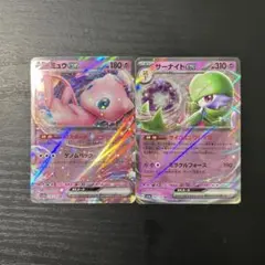 8208:ポケカ　ミュウex  サーナイトex RR SV4a セット