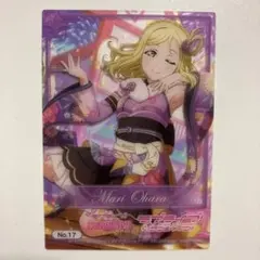 GKSS 全員 集合 クリアカード ノーマル N ラブライブ サンシャイン