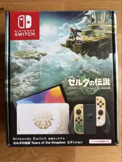 Nintendo Switch 有機EL ゼルダ特別版