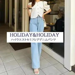 holiday