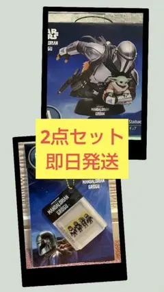 Happyくじ A賞 マンダロリアンアンドグローグー　スタチューフィギュア