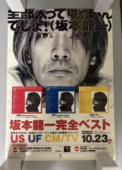 Item thumbnail for item 4022f93d-1f7a-4476-91c8-f71bb4df8240