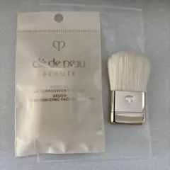 クレ・ド・ポー ボーテ ブラシ