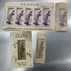 銭単位切手 郵便週間記念 昭和24年 月に雁 5面シート 8900円 - メルカリ