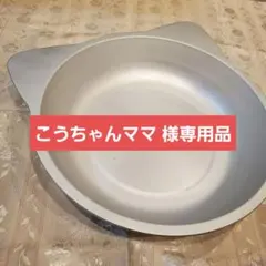 【こうちゃんママ様 専用品】ひんやりクール猫鍋 (マルカン)