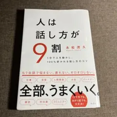 美品！パレオプログラム DVD 10巻 崎谷博征 パレオ協会 リアル