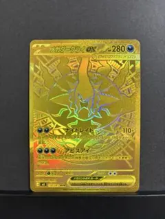 2026年最新】メガダークライex MURの人気アイテム - メルカリ