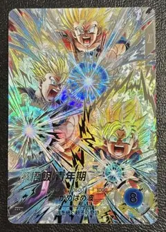美品】ドラゴンボールスーパーダイバーズ 孫悟飯:青年期SDV11-SEC
