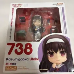 【未開封】冴えない彼女の育てかた♭ 霞ヶ丘詩羽 ねんどろいど 738