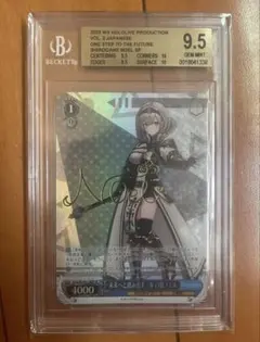 ヴァイスシュヴァルツ　ホロライブ未来へと踏み出す一歩白銀ノエルsp BGS9.5 ヴァイスシュヴァルツ ホロライブ未来へと踏み出す一歩白銀ノエルsp