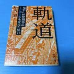mikita様 リクエスト 3点 まとめ商品