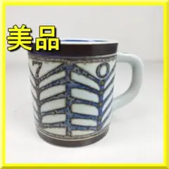 ロイヤルコペンハーゲン イヤーマグ 1970年 マグカップ ビンテージ