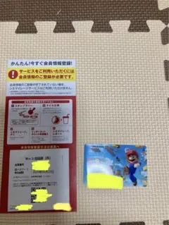 2026年最新】シネマイレージカードの人気アイテム - メルカリ