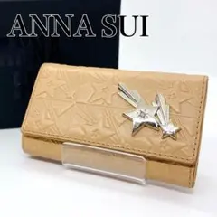 美品✨アナスイ ヘブンズスター キーケース 本革 レザー エンボス 星柄 箱付き
