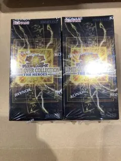 遊戯王リミットオーバーコレクション THE HEROES 2box 新品未開封