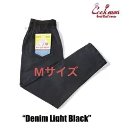 【新品未使用】Cookman シェフパンツ　ブラック　デニム　メンズ　Mサイズ