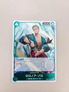 ワンピース ロロノア・ゾロ プロモカード