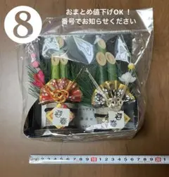 Item thumbnail for item f120c564-8a23-40be-bfac-6222d6734070