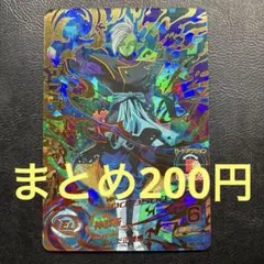 ハル ドラゴンボールヒーローズカード ドラゴンボールヒーローズ ハルハル HG04-58 - メルカリ