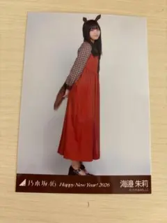 Item thumbnail for item ea537c6c-d31a-413e-b49b-4086fe0bbb4f