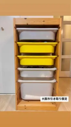 栃木県出品 TROFAST 木製ラック 2023年1月30日購入 1台も可 2026年最新】TROFAST トロファスト 棚板,の人気アイテム - メルカリ