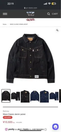 2025年最新】Badway デニムジャケットの人気アイテム - メルカリ